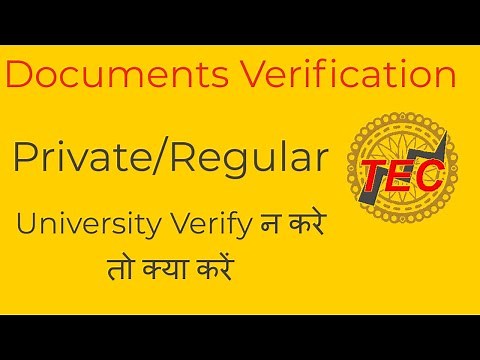 How to Verify University Mark-sheet/Degree | Regular or Distance Mode | #Documentsverification