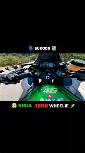 #kawasaki #ninja1000 #wheelie | Akash Mondal