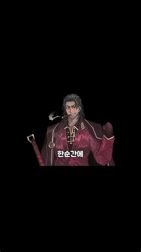 [Limbus Company] Saudeul who genuinely loves weapons #ProjectMoon #Limbus #LimbusCompany
