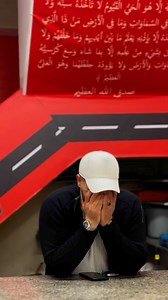 الله لا يوفقك يا ابو علي عهيك عملة😭 | Sabagh GROUP