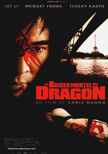 Regarder Le Baiser mortel du dragon en streaming