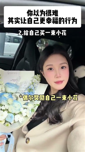 Secrets to Joy: Everyday Happiness Hacks Happiness EverydayJoy