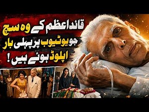 The Tragic Life of Muhammad Ali Jinnah | Secrets, Family Drama & Pakistan’s Forgotten History