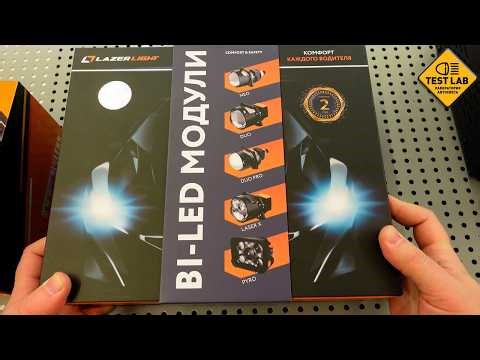 Laser Light Neo: Comparison with AliExpress and Ozon. Which is better in terms of warranty and pr...