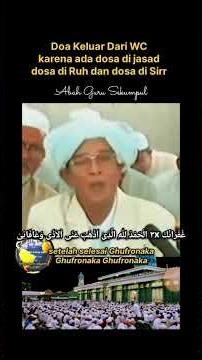 Dosa di Jasad Ruh dan Sirr #abahgurusekumpul #shorts #shortvideo #viral #viralvideo
