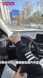 Learn Steering Control FAST 🚗 #shortsfeed #fyp