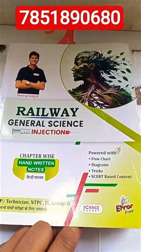 neeraj sir science book ||
