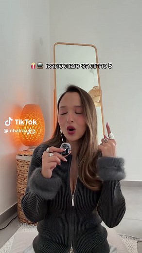 המלצות סדרות טובות לצפייה עם חברים