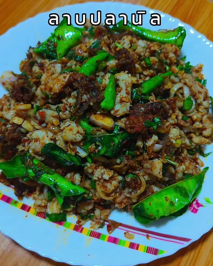 วิธีทำลาบปลานิลแบบเหนือ