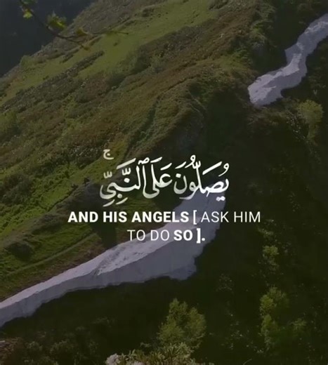 Most beautiful Quran recitation in the world