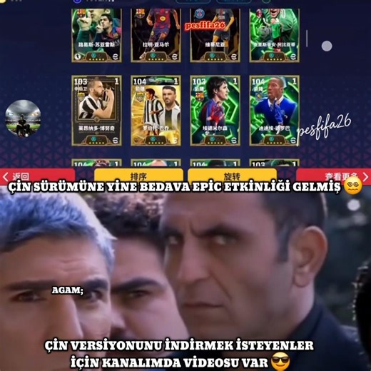 Oha Bedava Epicler Gelmiş 🤯 #pesmobileبيس #efootball #fifa #keşfetbeniöneçıkar #efootball2026