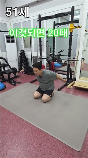 이것 되면 나도 20대 [무릎건강검사]