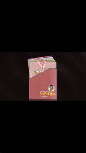 Dada Bhagwan Foundation | What does ”Apta” mean? It is that which is trustworthy in every way, in worldly life. A person who is worthy of complete trust all the way... | Instagram