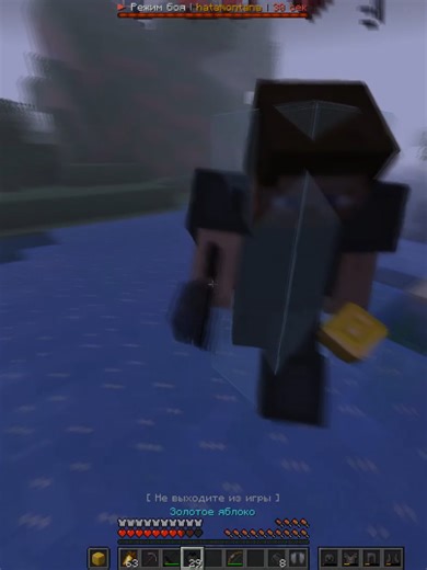 mc.wexrise.fun визуалы @RainVisBot promo pronik #minecraft #holyworld #funtime #minecraftpvp #proniknovenie