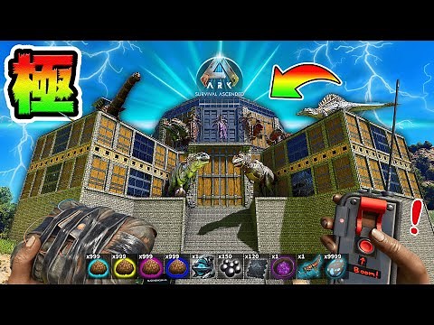 I spent 100 hours building a ridiculously huge dinosaur research lab! 🦖【New ARK SURVIVAL ASCENDED...