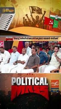 'തകർച്ചയിലാണ് ഇവിടുത്തെ ആരോ​ഗ്യരം​ഗം': ബിജെപി പ്രതിനിധി കെ.വി. വരുൺ പ്രസാദ്