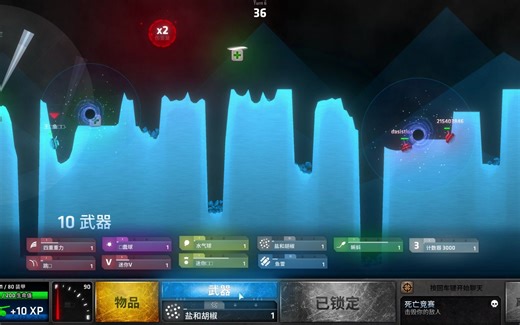 ShellShock Live 基友激情开局