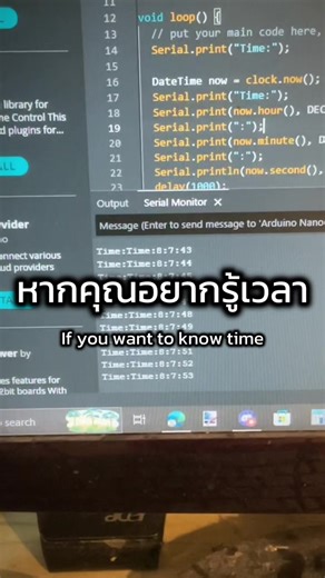 รู้เวลาง่ายๆ ใน 1 นาที ผ่าน #arduino #electronics