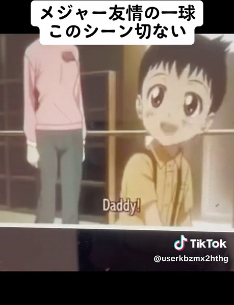 #映画メジャー友情の一球 #このシーン好き