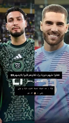 MI RA ☄️ on Instagram‎: "👀🤣 #fypppppppppppppppppppppppppppppppppppppppppppppppppppppppppppppppppppppp #algerienne🇩🇿 #viralvideos #explore #محاربو_الصحراء"‎