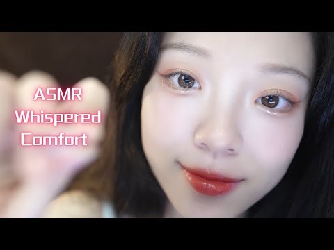 ASMR Sleep Whisper | Gentle Encouragement & Positive Energy