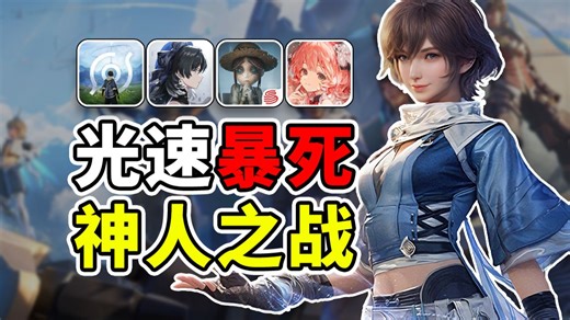 神人游戏开服9小时光速停服！王世界上线惨遭猪厂“嘲讽”？盘点那些你可能错过的游戏圈乐子