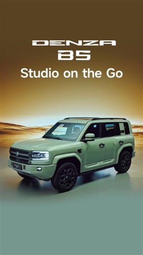 Imagine a sound so pure, it feels like a private show. That's the DENZA B5 experience. Its immersive DEVIALET sound system brings every genre to life in the serene cabin. What's your ultimate driving mood? 🎼 #DENZA | BYD Global