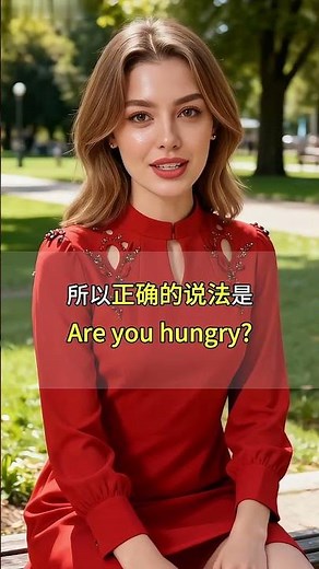 一个口诀教会你用do you，are you…#英语口语 #英语学习 #零基础英语 #英语