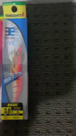 Squidding in Sydney was soo peak #yamahsita #sydneyfishing #brisbanefishing #syd #squiding @【ヤマシタ】YAMASHITA