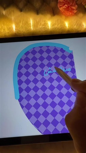 ‏بس النتيجه تحفه🫶🏻🤍#multidigital #games #play #art #ipad | ipad