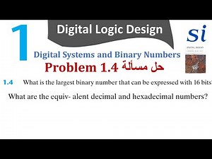Digital Logic Design Morris Mano | Problem 4 solution | حلول تمارين كتاب | تصميم منطقي رقمي