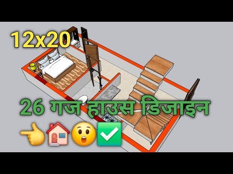 ✅️12x20 House Design 🏠 26 gaj ka house plan #shorts #houseplan #interiordesign ##Housedesign #home