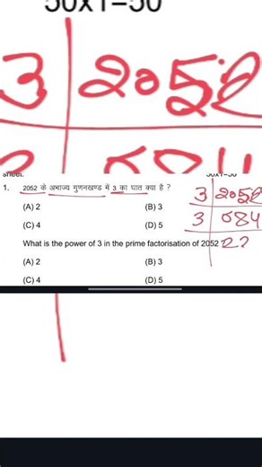 bihar board 10th Math अर्धवार्षिक paper