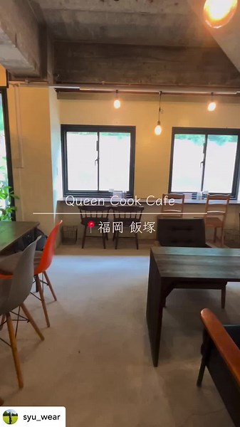 #飯塚 #福岡カフェ #カフェ