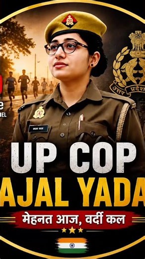 Uttar pradesh police constable 🔥 . मेहनत करते रहिए … #upcopkajalyadav #upppolice #motivation