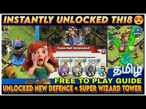 Instantly Unlocked TH18 😱 New Defence + Super Wizard Tower F2P Upgrade Guide