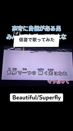 みんな綺麗に高音出てるカラオケチャレンジ