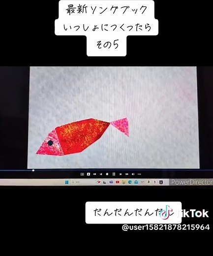 最新ソングブック「いっしょにつくったら」その5