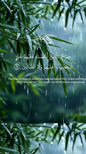 Surah Al-Fatiha Full | Beautiful Quran Recitation with English Translation | Surah Fatiha