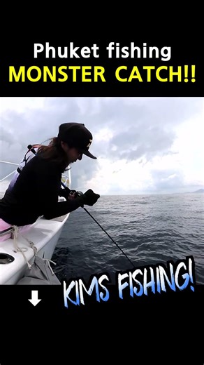 Monster Fish Caught in Phuket #fishing #fishingtour