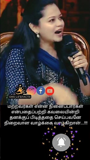 Don't think about others Self motivation speech Lifefacts #inspirational #lifefacts #shorts #trend