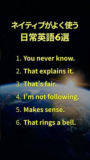 Speak Like a Native! 6 Common English Phrases from TV Shows #DailyEnglishConversation #EnglishFor...