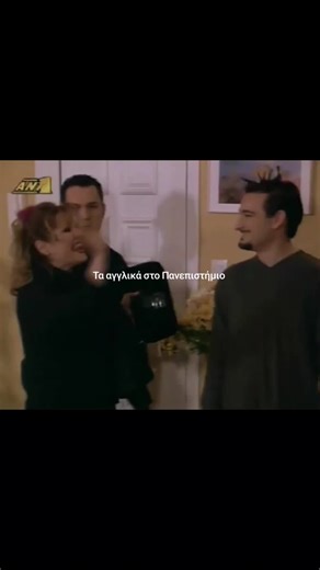 βασισμένο σε αληθινά γεγονότα (νοτ) #fyp #greekseries #εγκληματα #κορινα #egklimata