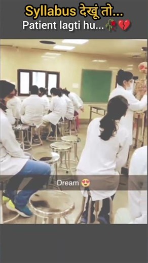 NEET syllabus funny video 😁 | students Life 🥰 #neet