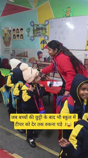 #expertpublicschoolkidszone #fyp #teacherslife #viralvideo