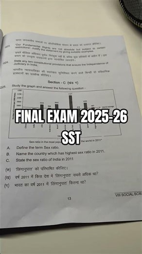 Final question paper Sst 2025-26 DAVCAE
