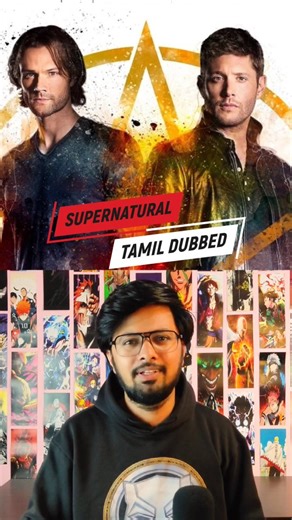 Playtamildub on Instagram: "Demons Hunter Family 😈 Series : Supernatural OTT : Discovery Tamil Channel Now streaming in Tamil Dubbed season 1 🔥 #supernatural #series #tamil #tamildubbed #playtamildub #demon"
