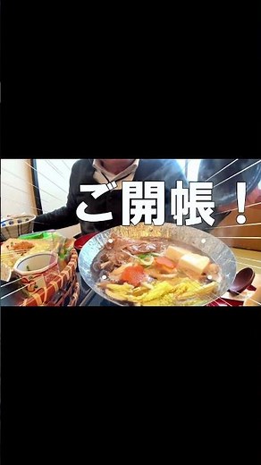 [ #Shorts ]殿様御膳！和食麺処サガミで大盛り宮崎牛すき鍋花かごサガミ膳[咀嚼音 飯テロ 外食 動画]ご飯と麺両方大盛りを食べるオヤジJapanすき焼き