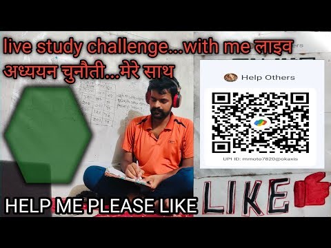 Live study with me #ssc#uppolice#railwayexam#bankexam#sscgd#physical#neet#ugcnet#shorts#motivation📚📘