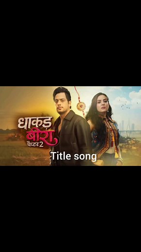 Dhaakad Beera serial title song | Golden days